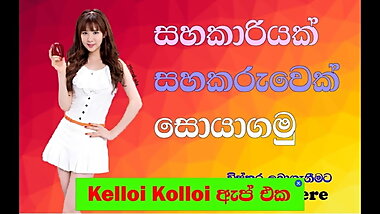 Sri Lankan Sinhala Sri Lanka