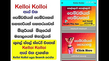 Sri Lankan Sinhala Sri Lanka
