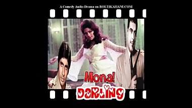 Indian secretary mona darling kee chudai hindi dirty audio