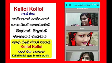 Sri Lankan Sinhala Sri Lanka