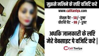 Hot Bhabhi Pissing For Devar