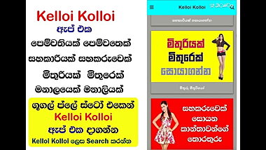 Sri Lankan Sinhala Sri Lanka