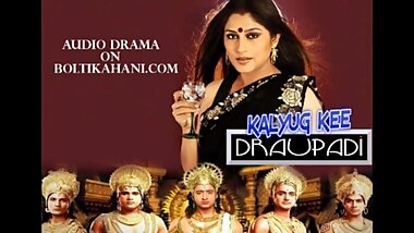 Kalyug kee draupadi- Hindi audio sex comedy drama